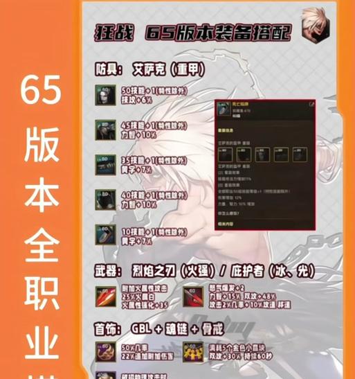 dnf快速达到90级的技巧有哪些？