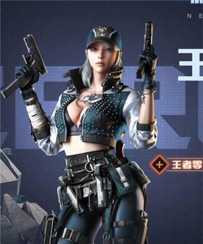 CF王者零需要多少点券？如何才能获得？