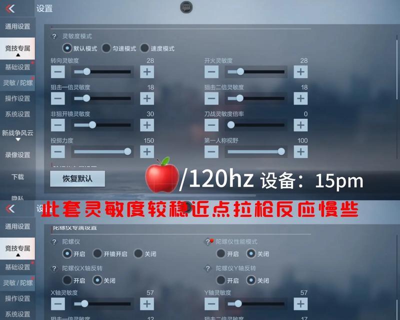 电脑cf双开排位模式的操作步骤是什么？