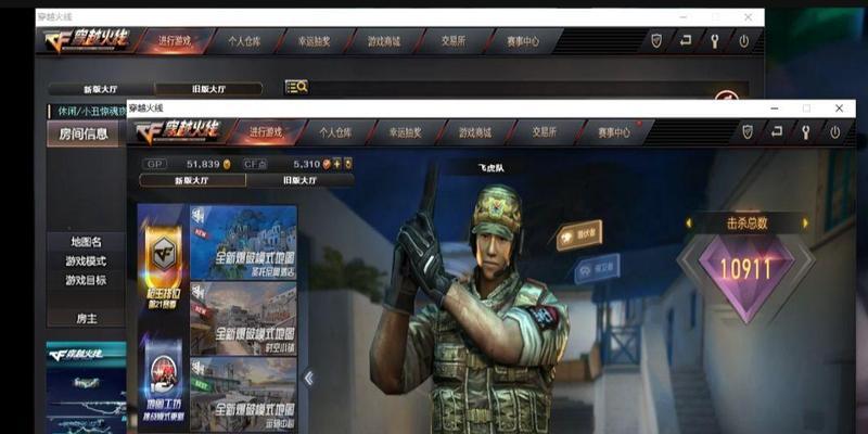 电脑cf双开排位模式的操作步骤是什么？