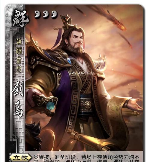 三国杀年华中武将的特殊能力有哪些？