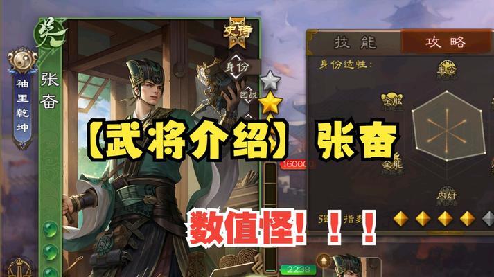 三国杀年华中武将的特殊能力有哪些？