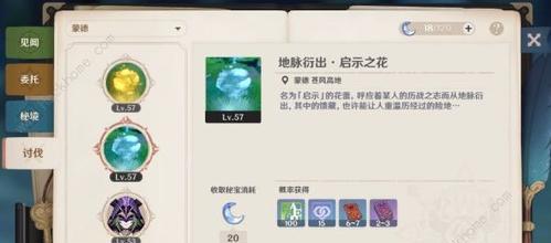 星际战甲龙王拍地板怎么打？有哪些技巧？