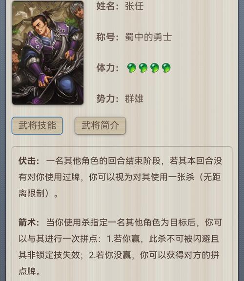 三国杀ol张晔的第一技能如何使用？张晔技能的正确使用方法是什么？