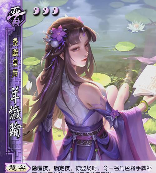 三国杀ol张晔的第一技能如何使用？张晔技能的正确使用方法是什么？