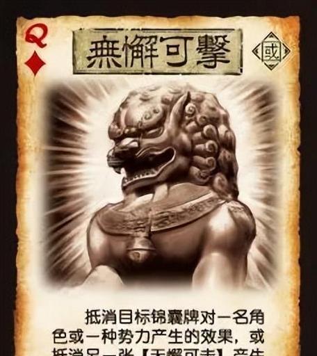 三国杀中有哪些种类的牌？各自的牌名是什么？