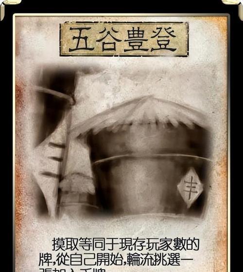 三国杀中有哪些种类的牌？各自的牌名是什么？