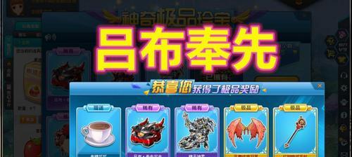 CF端游中吕布奉先角色多少钱？如何获取？