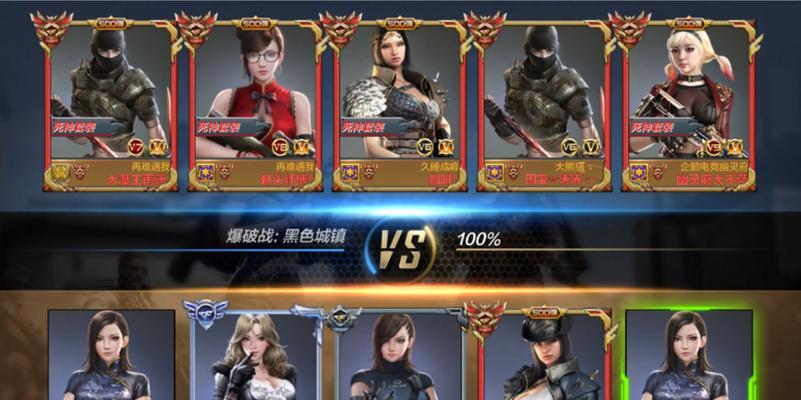 CF端游中吕布奉先角色多少钱？如何获取？