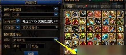 dnf黑色套装的制作方法是什么？需要哪些材料？