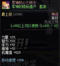 dnf黑色套装的制作方法是什么？需要哪些材料？
