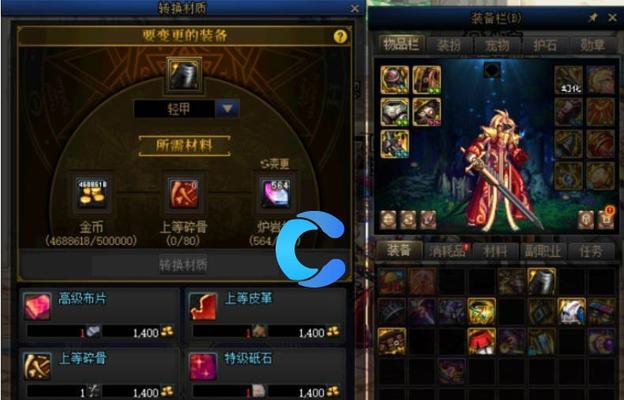 dnf黑色套装的制作方法是什么？需要哪些材料？