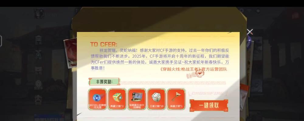 月卡cf手游赛季周期是多久？如何计算？