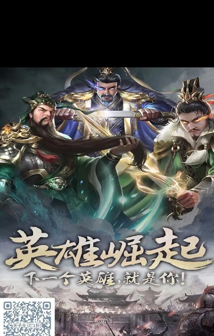三国杀天子令购买最划算的方式是什么？