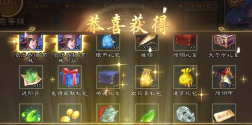 三国杀天子令购买最划算的方式是什么？