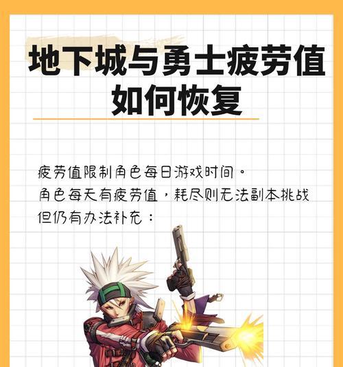 挑战地下城的机制有哪些？如何有效利用这些机制？