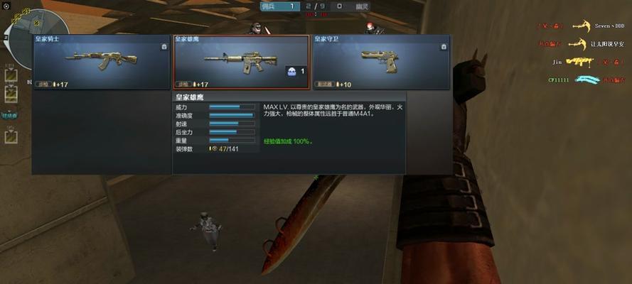 cf机枪获得途径有哪些？