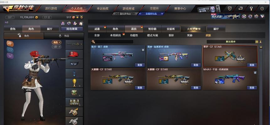 cf机枪获得途径有哪些？