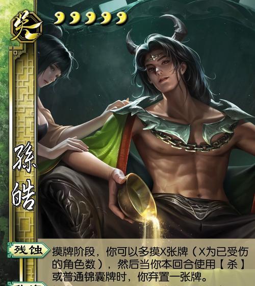 三国杀名将录哪些英雄比较好？