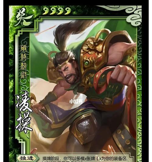 三国杀名将录哪些英雄比较好？