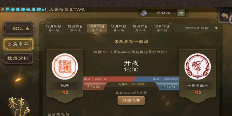 三国杀缺少开战选项怎么回事？如何解决？
