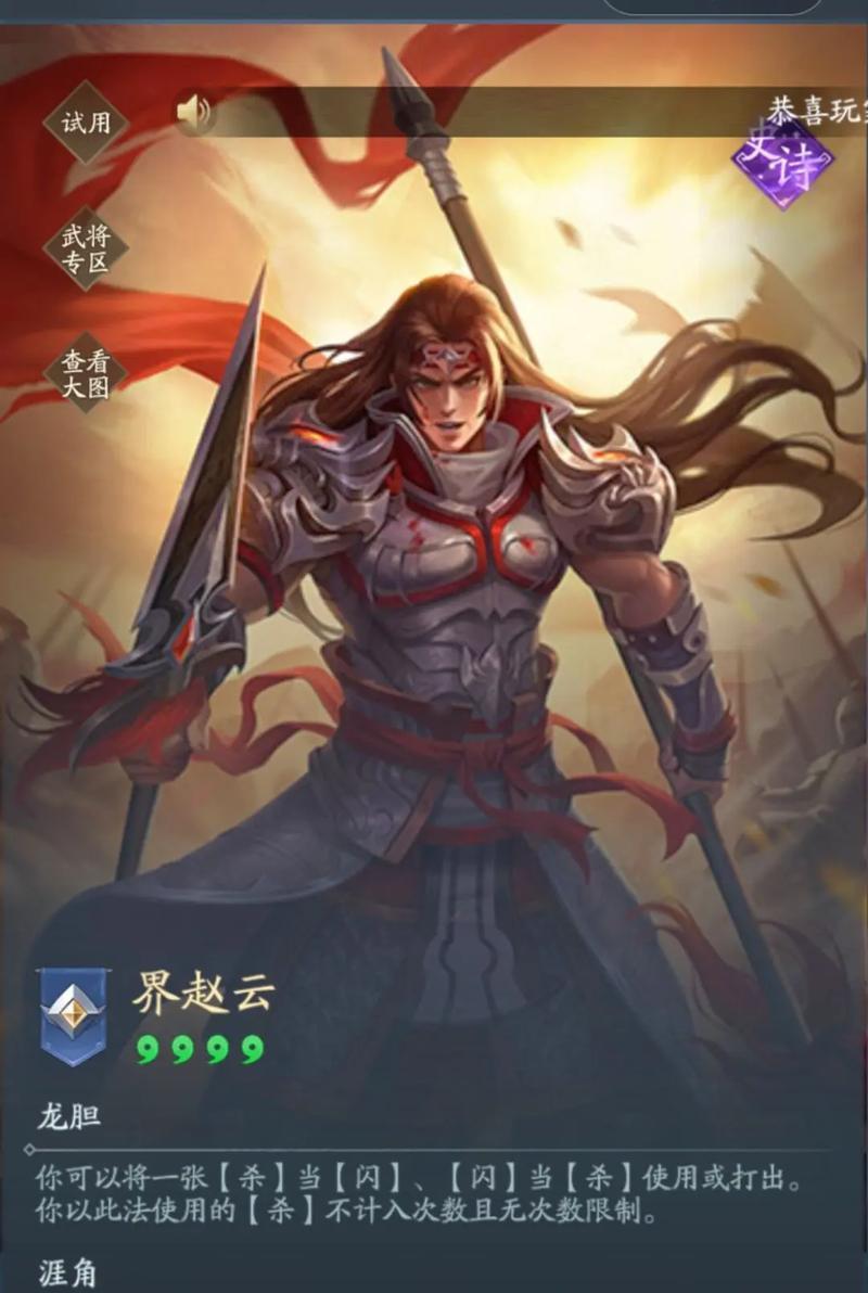 三国杀缺少开战选项怎么回事？如何解决？
