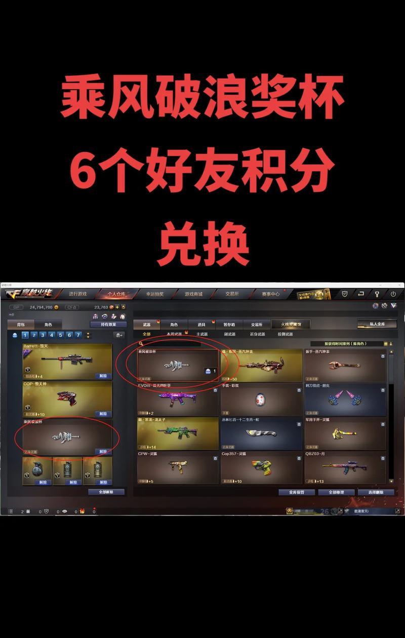 cf抽奖1000积分能兑换哪些奖品？