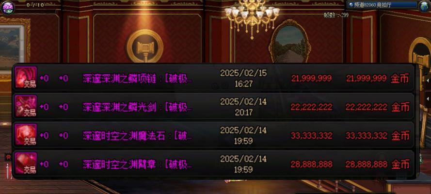DNF舰炮技能何时使用无色小晶体？最佳时机是什么？