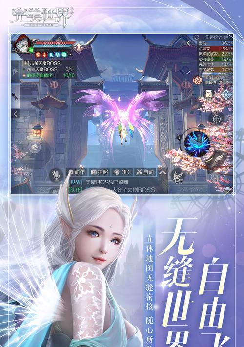 完美世界达到尊者境界的条件是什么？需要多久？