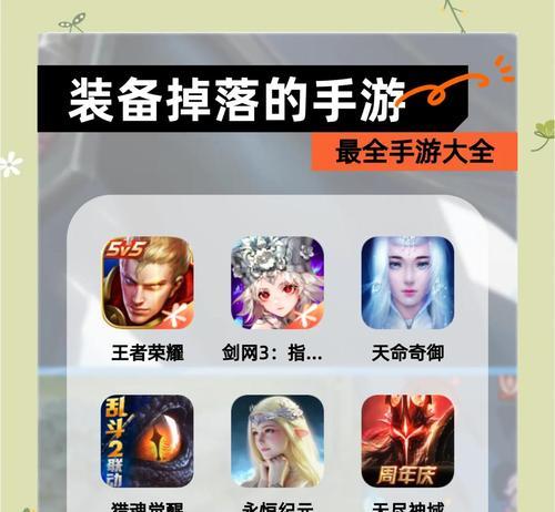 不要的装备如何处理？有哪些处理方式？