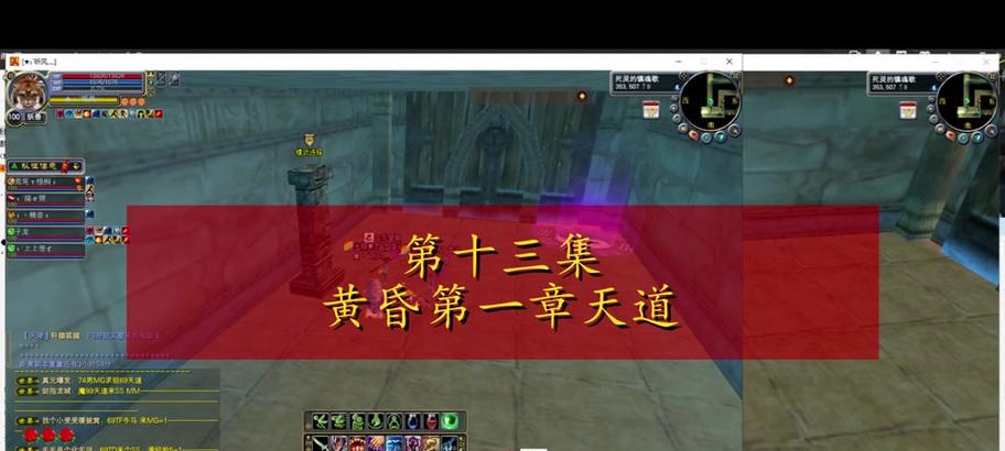 完美世界经典服黄昏二副本打法是什么？