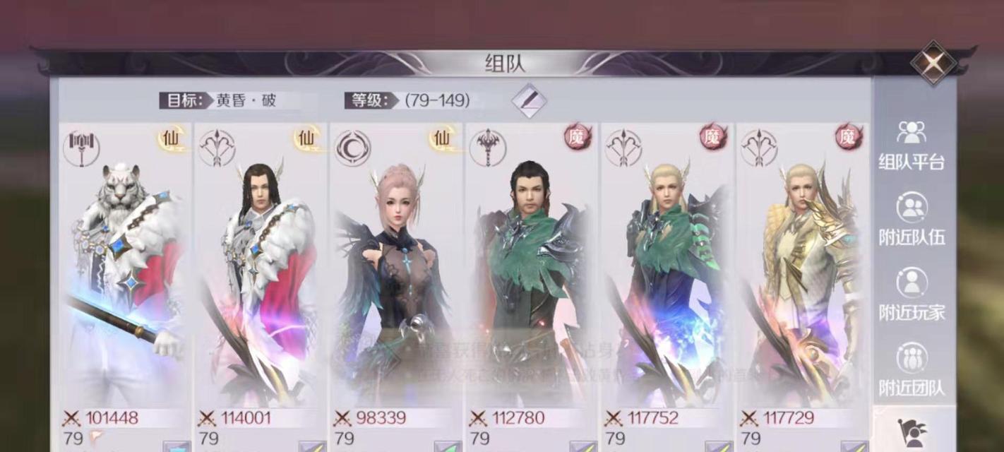 完美世界经典服黄昏二副本打法是什么？
