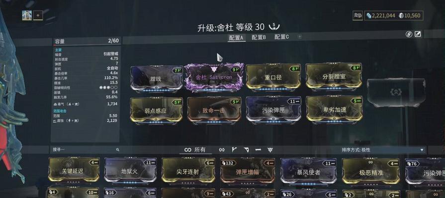 星际战甲攻坚副武器获取途径是什么？