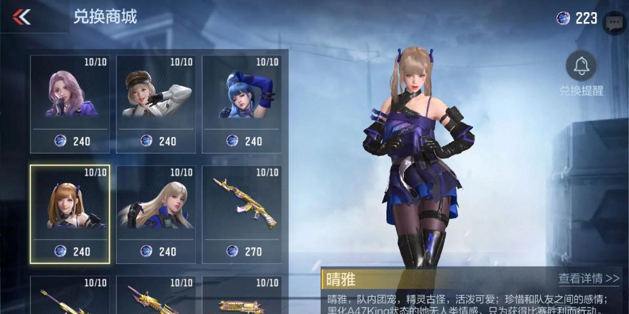 晴雅cf多少能出？出货的几率有多大？