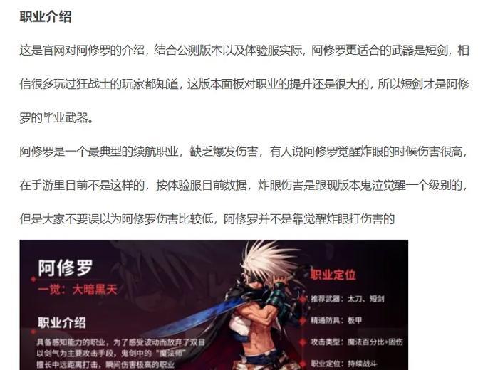 dnf修罗职业如何击败吞噬魔？
