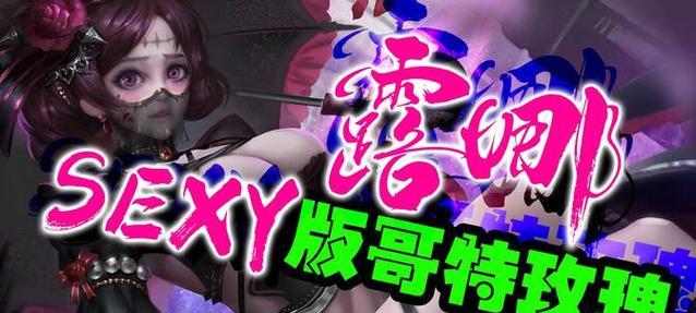 露娜变装剑魂的外观评价如何？是否值得入手？