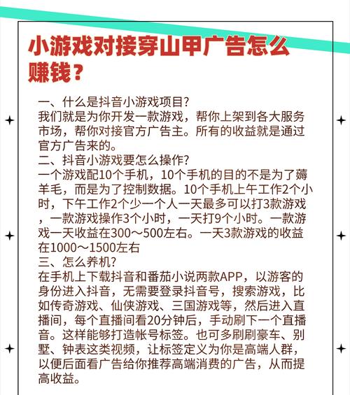 劲舞团手游通告卡点技巧有哪些？如何操作？