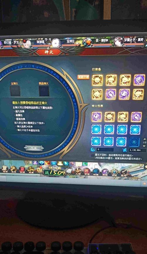 如何辨别魔域密保问题的真伪？