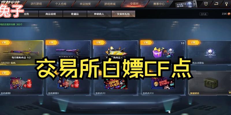 cf点5000的购买价格是多少？如何充值？