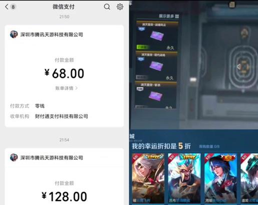 cf点5000的购买价格是多少？如何充值？