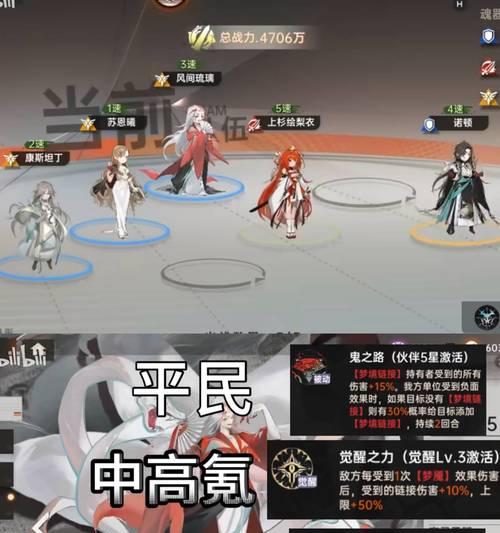 魔域巴洛骨属性特点有哪些？如何利用巴洛骨属性？