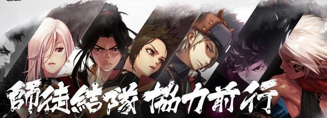 师徒关系在地下城中的重要性？