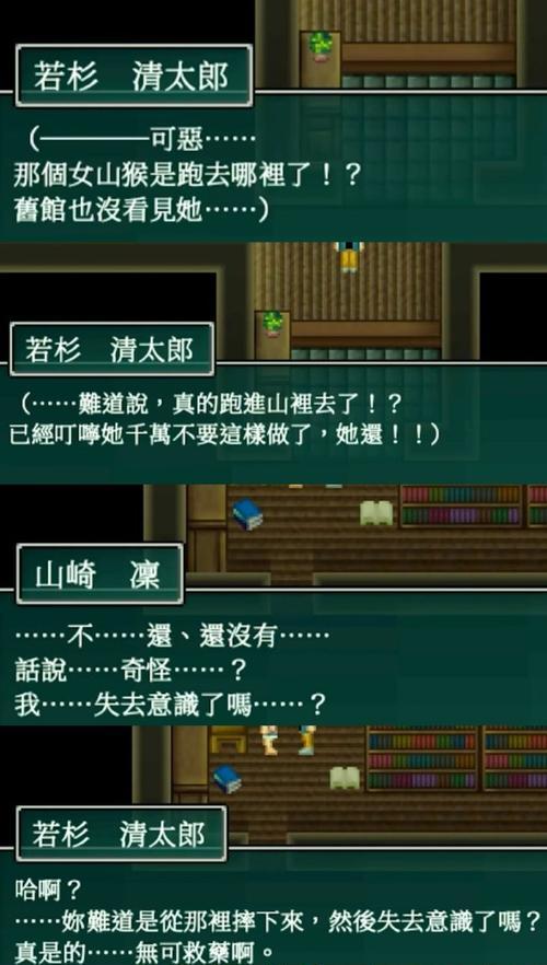 师徒关系在地下城中的重要性？