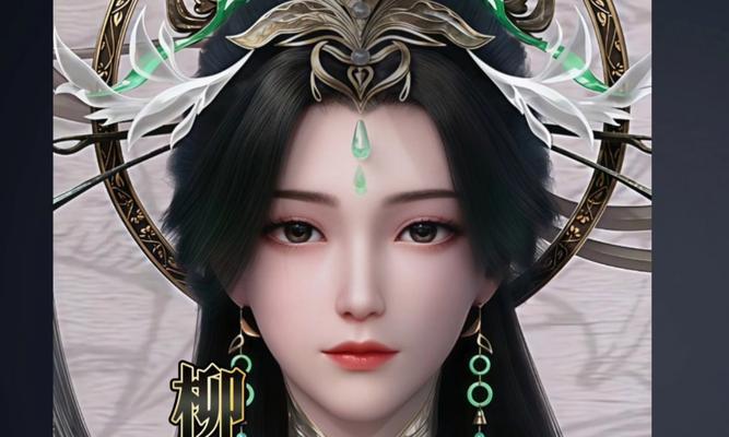 完美世界仙域中柳神为何成为目标？击杀柳神的后果是什么？