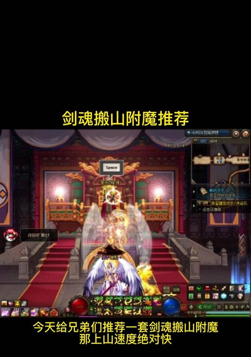 剑魂伊斯大陆卡片如何正确使用？