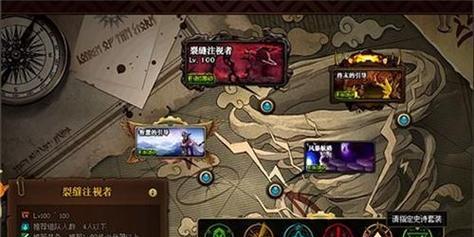 地下城勇士深渊特殊触发条件是什么？如何操作？