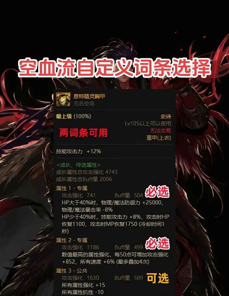 dnf红眼职业打黑色噩梦副本技巧是什么？