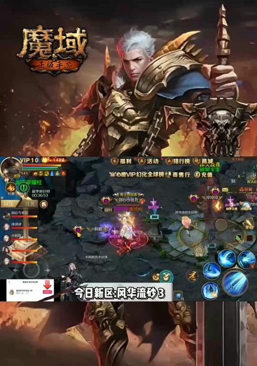 魔域地狱副本的正确打法和技巧有哪些？