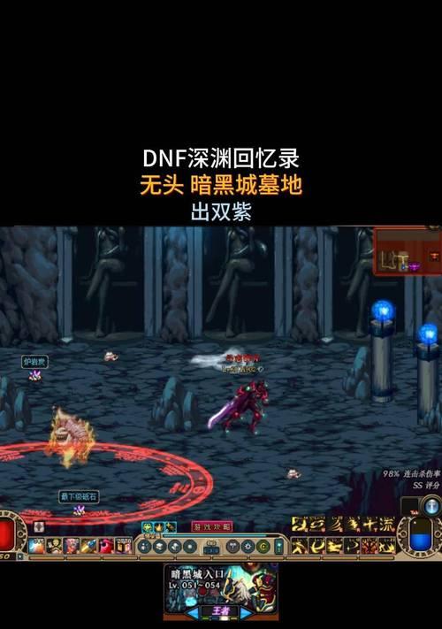 原始地下城暗黑深渊打法是什么？如何顺利通关？