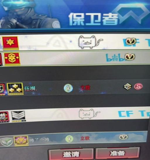 cf怎么弄空白名字？步骤是什么？
